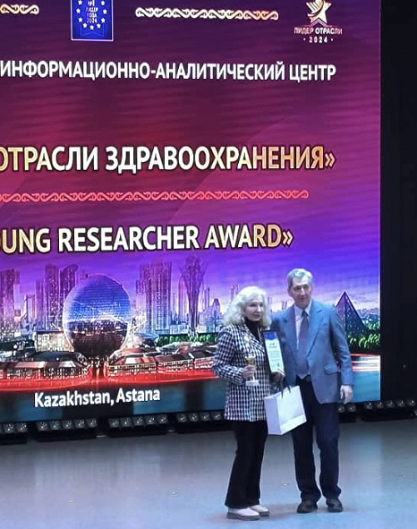 Международной найчно-практической конференции "Медицинская наука: вчера, сегодня, завтра"